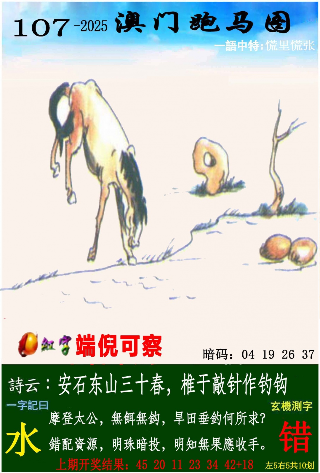 香港挂牌