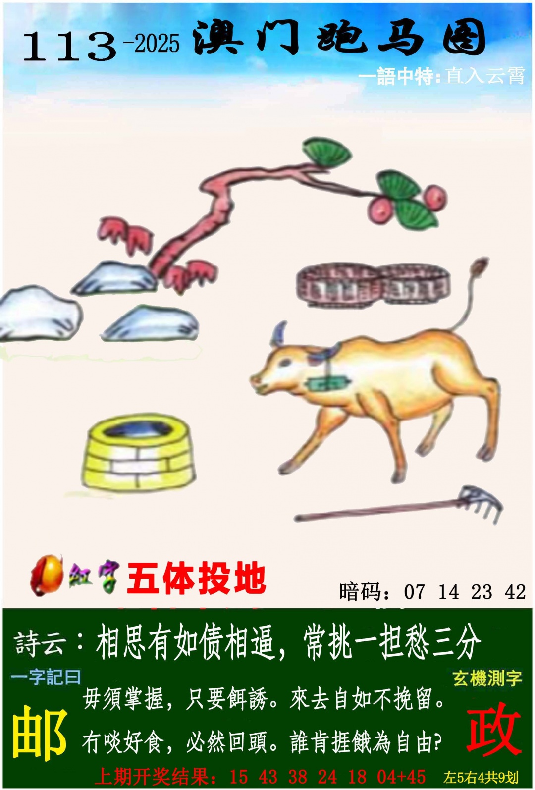 香港挂牌