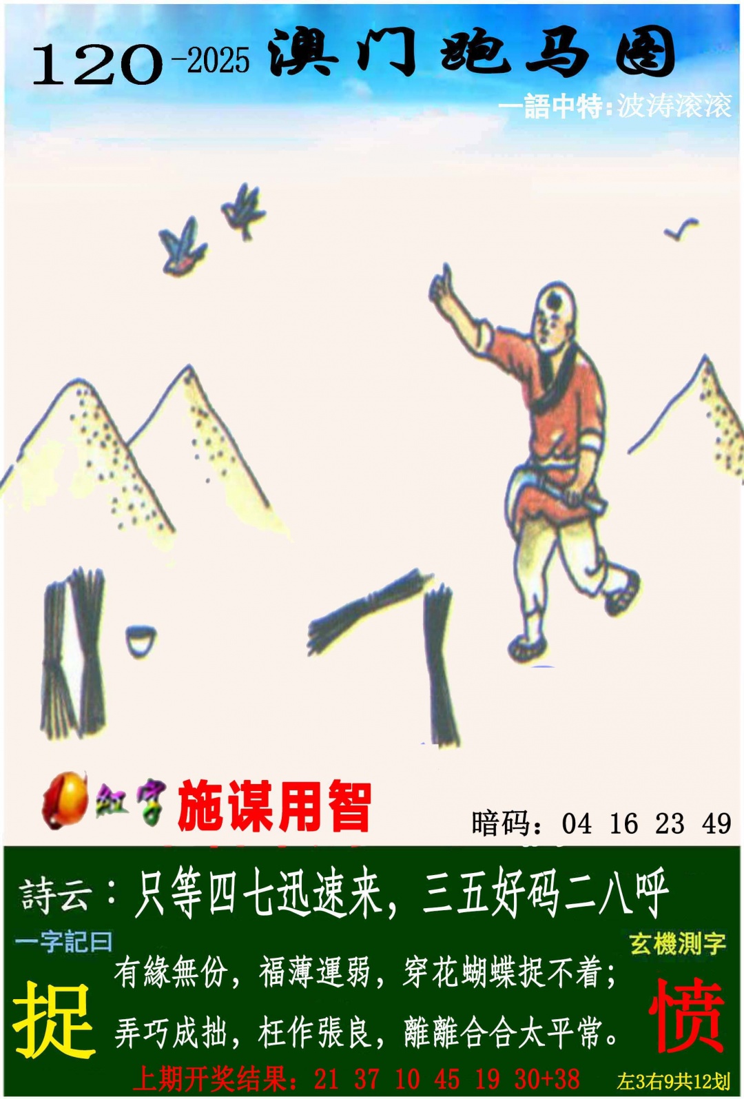 香港挂牌