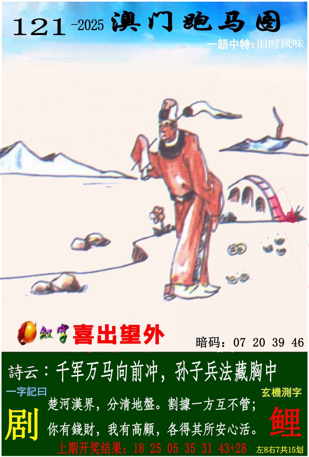 香港挂牌