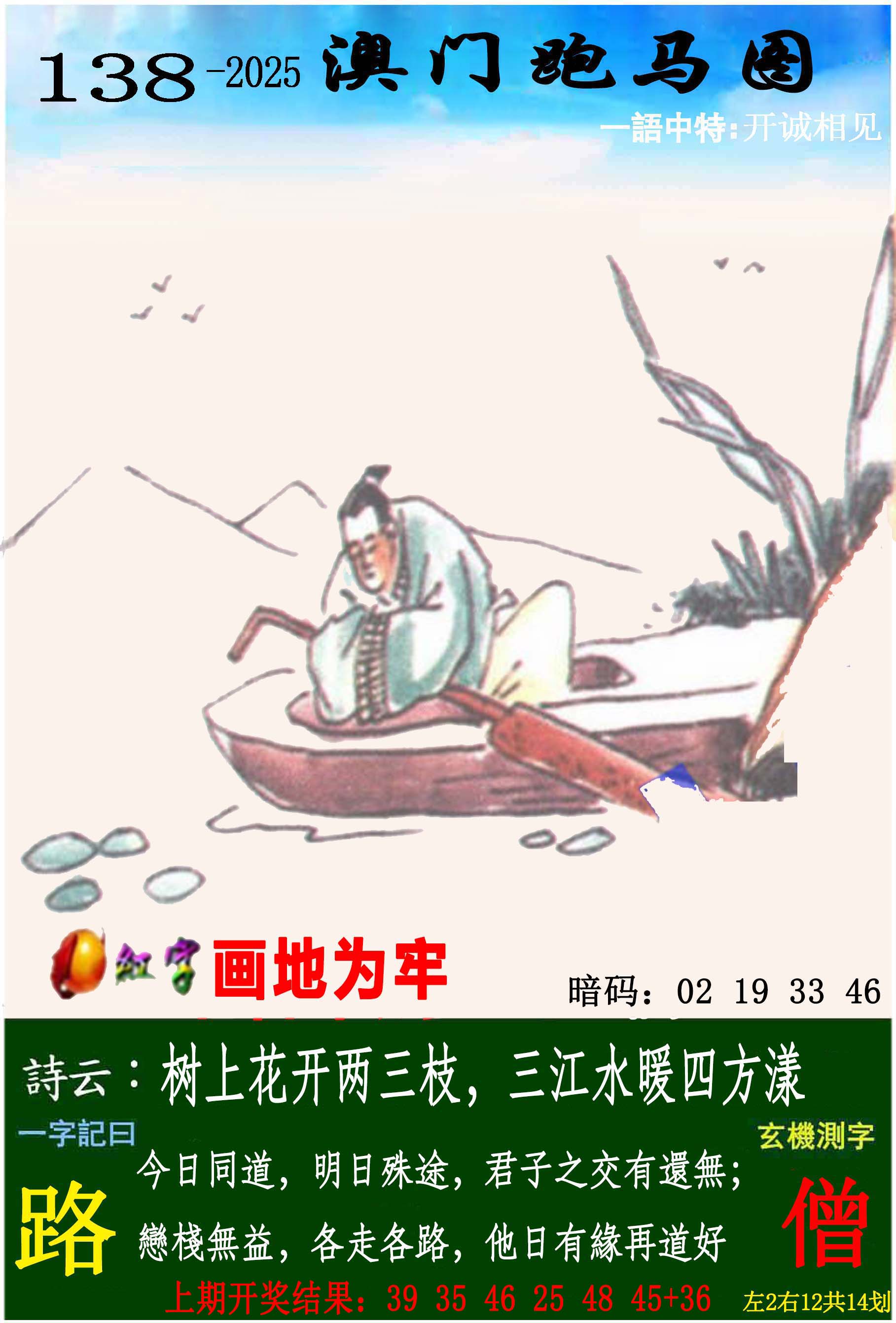 香港挂牌