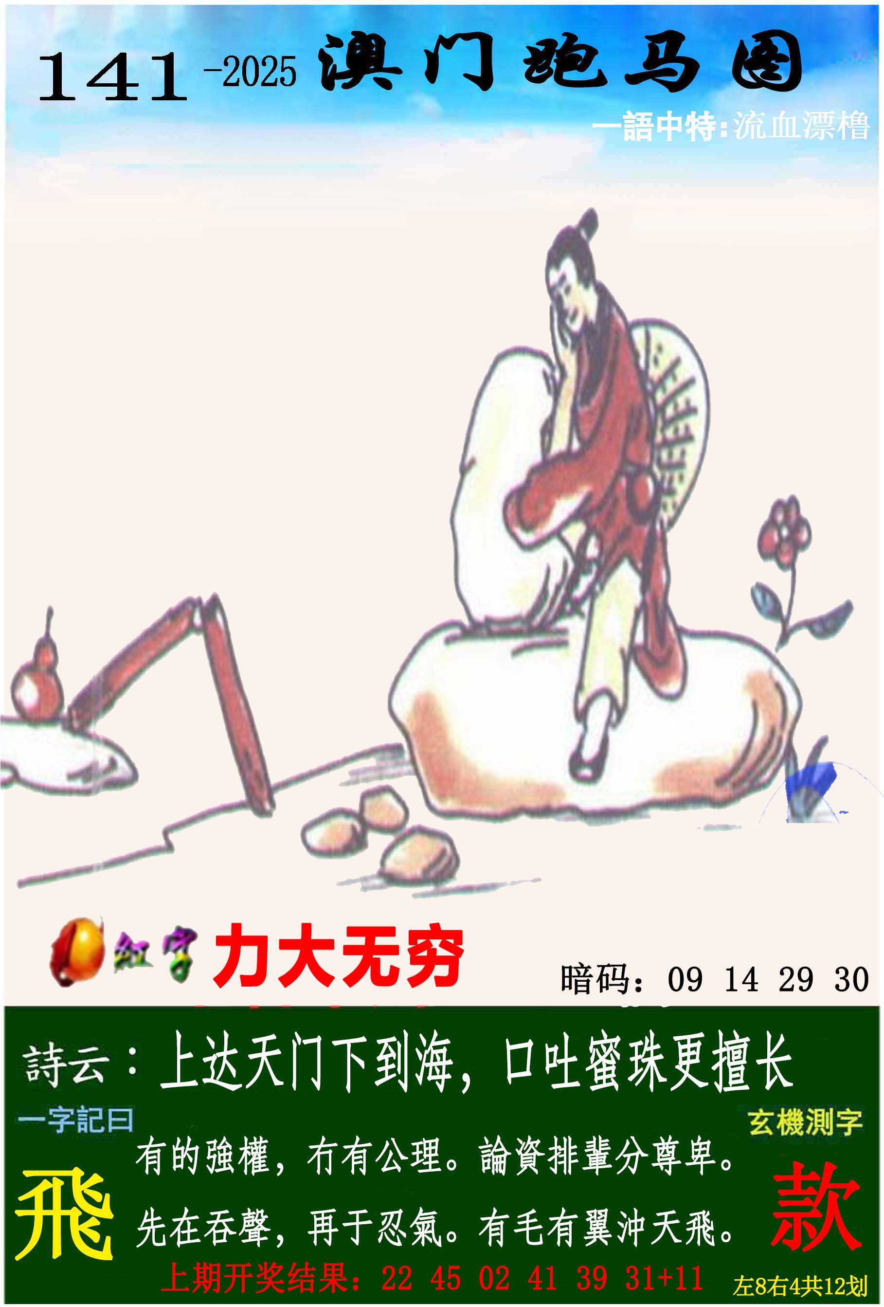 香港挂牌