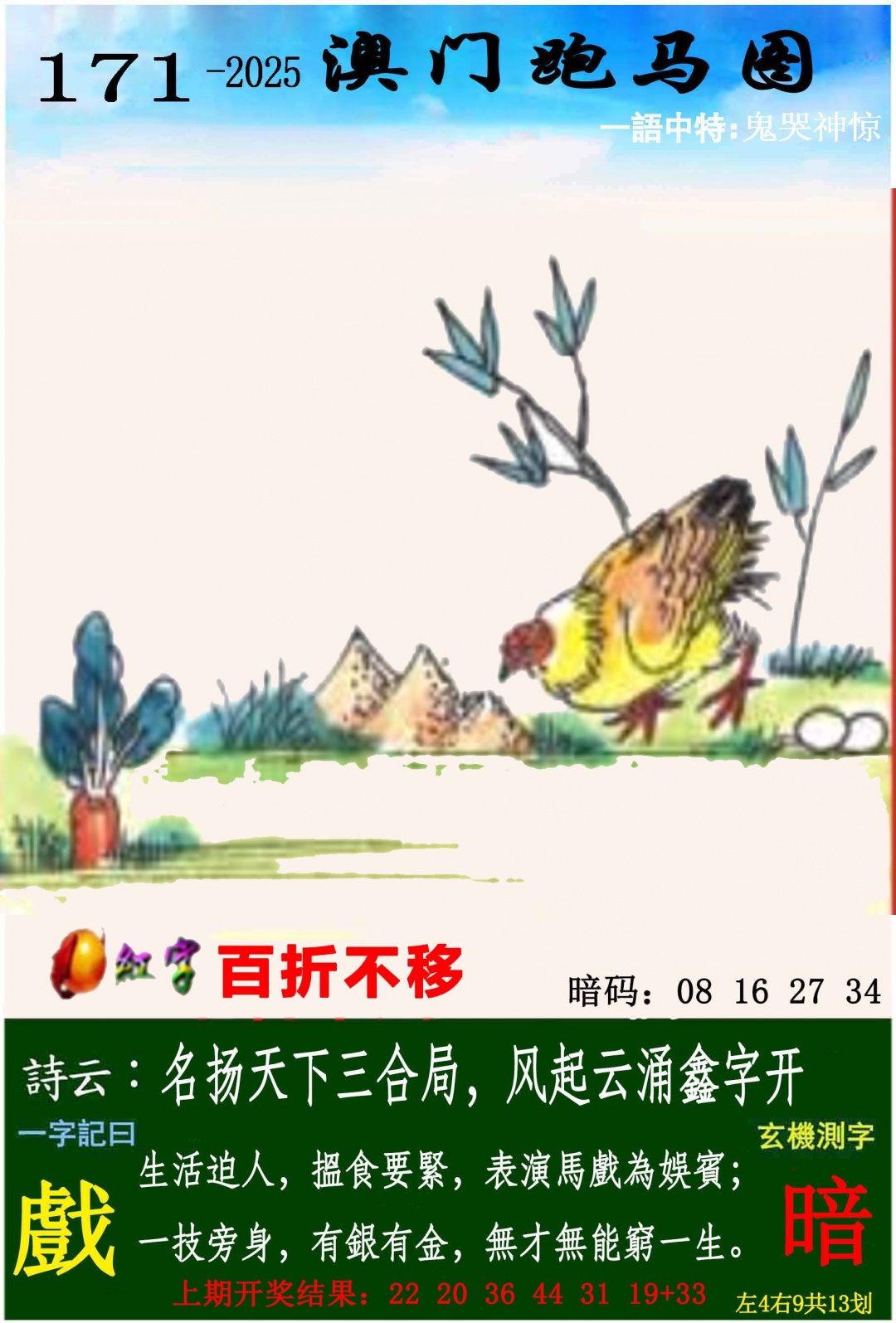 香港挂牌