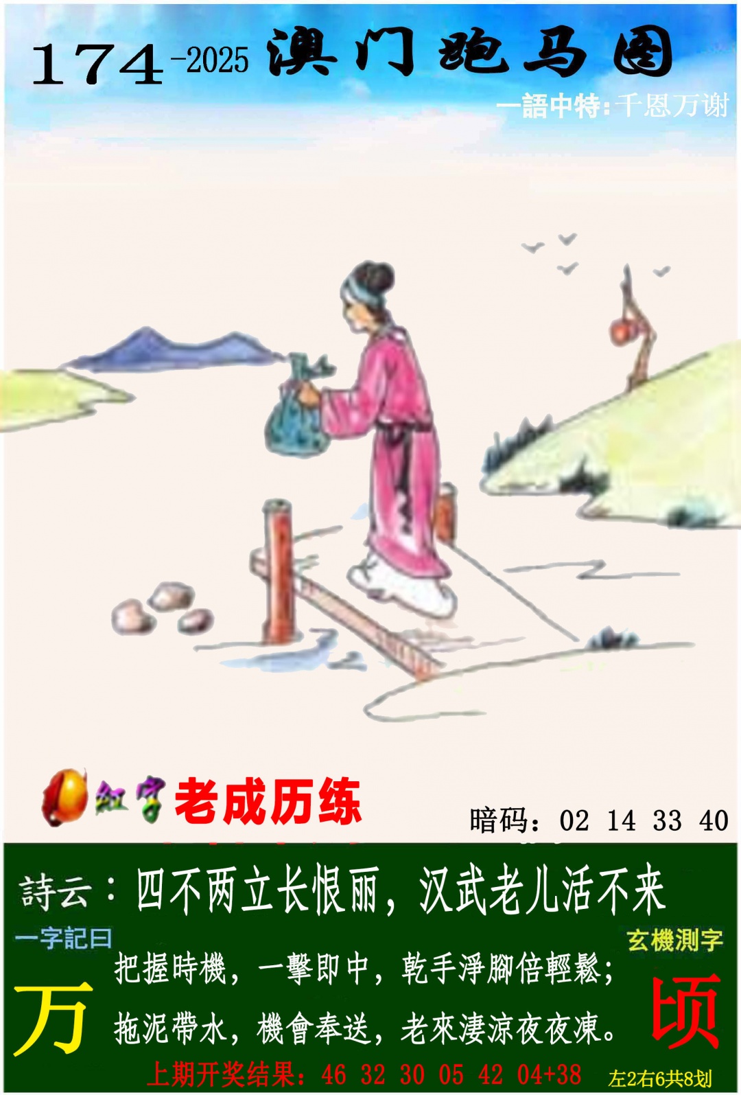 香港挂牌