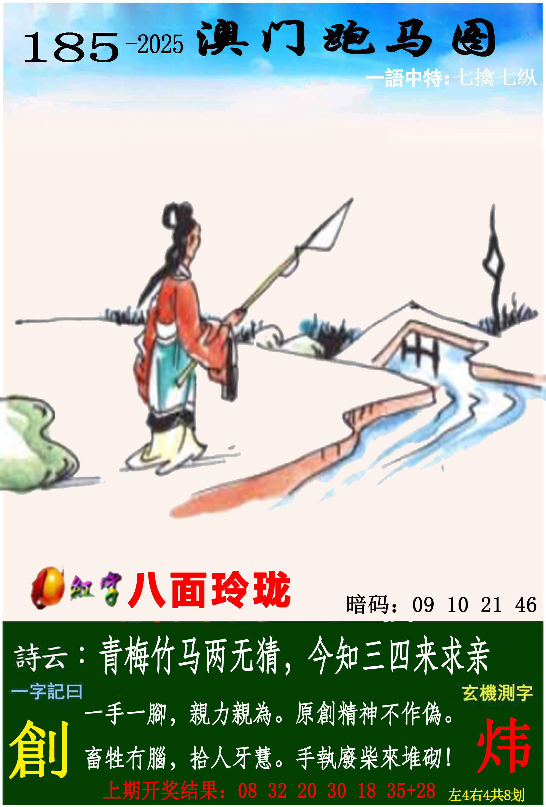 香港挂牌