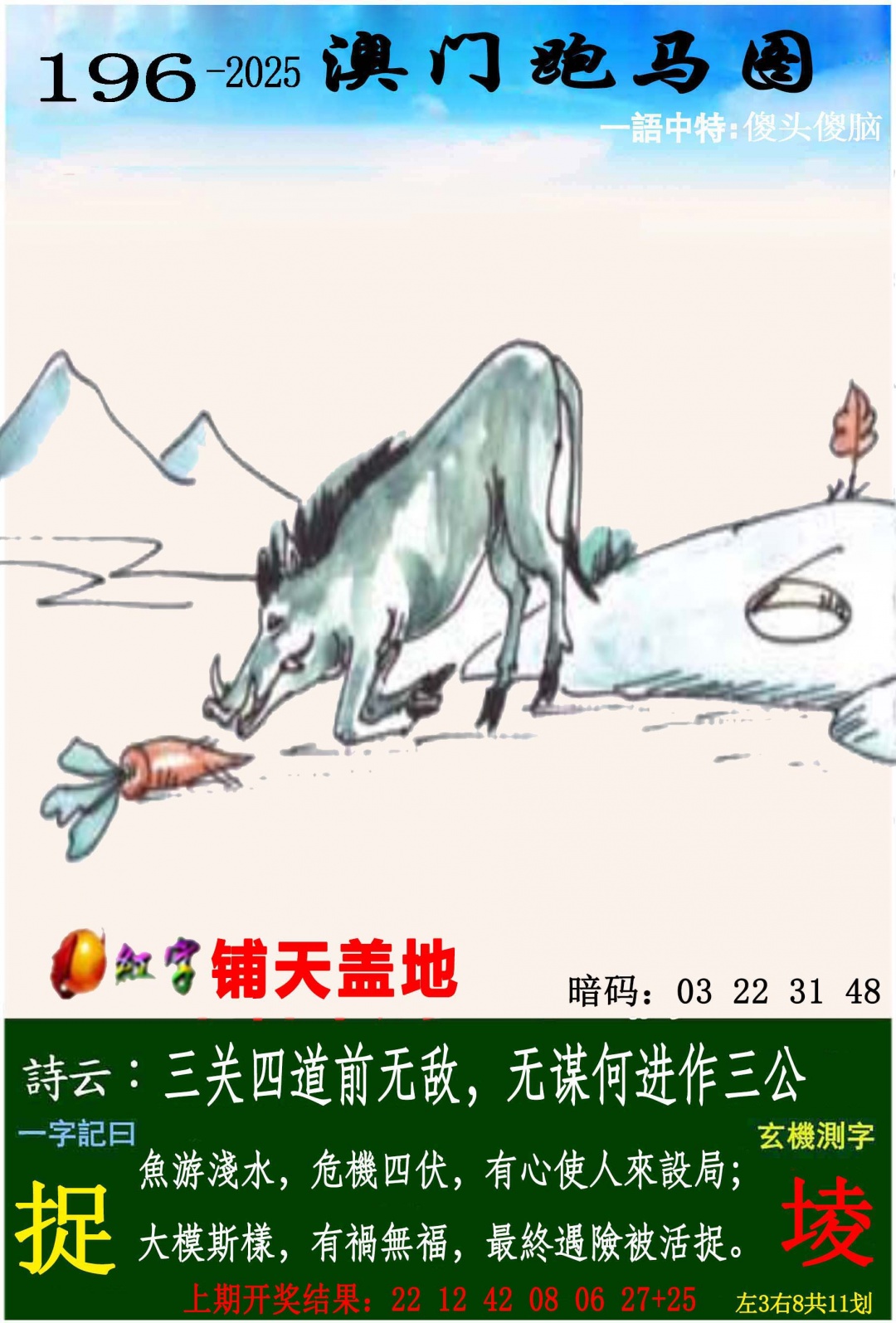 香港挂牌
