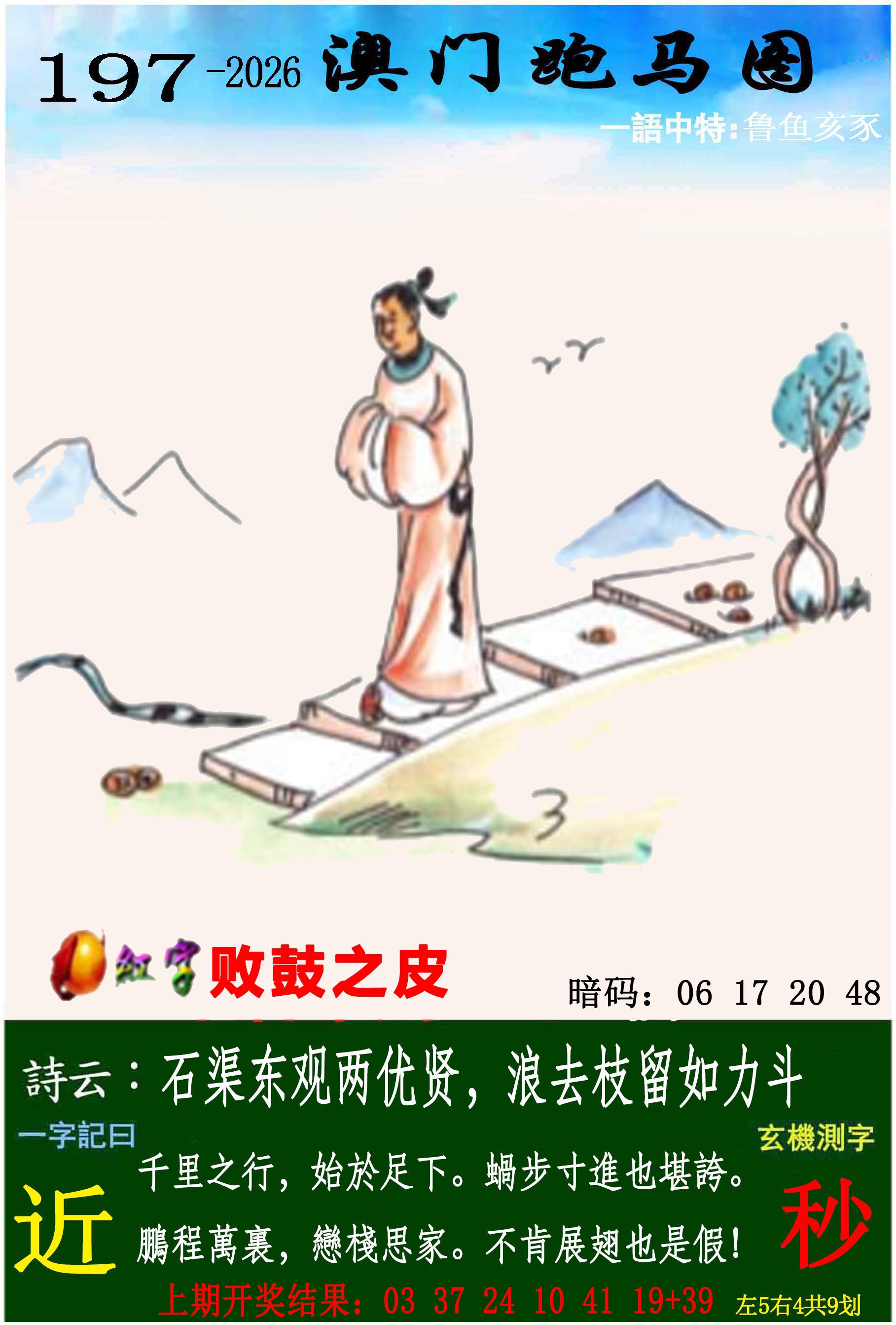 香港挂牌