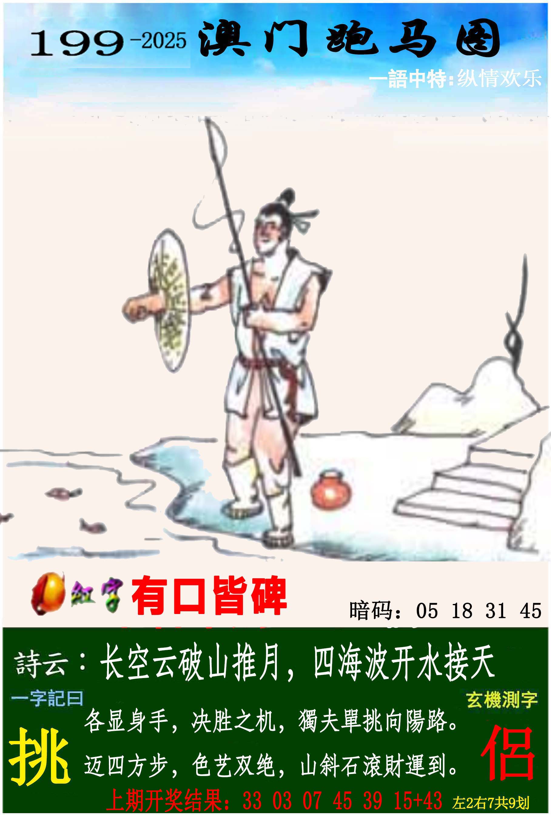 香港挂牌