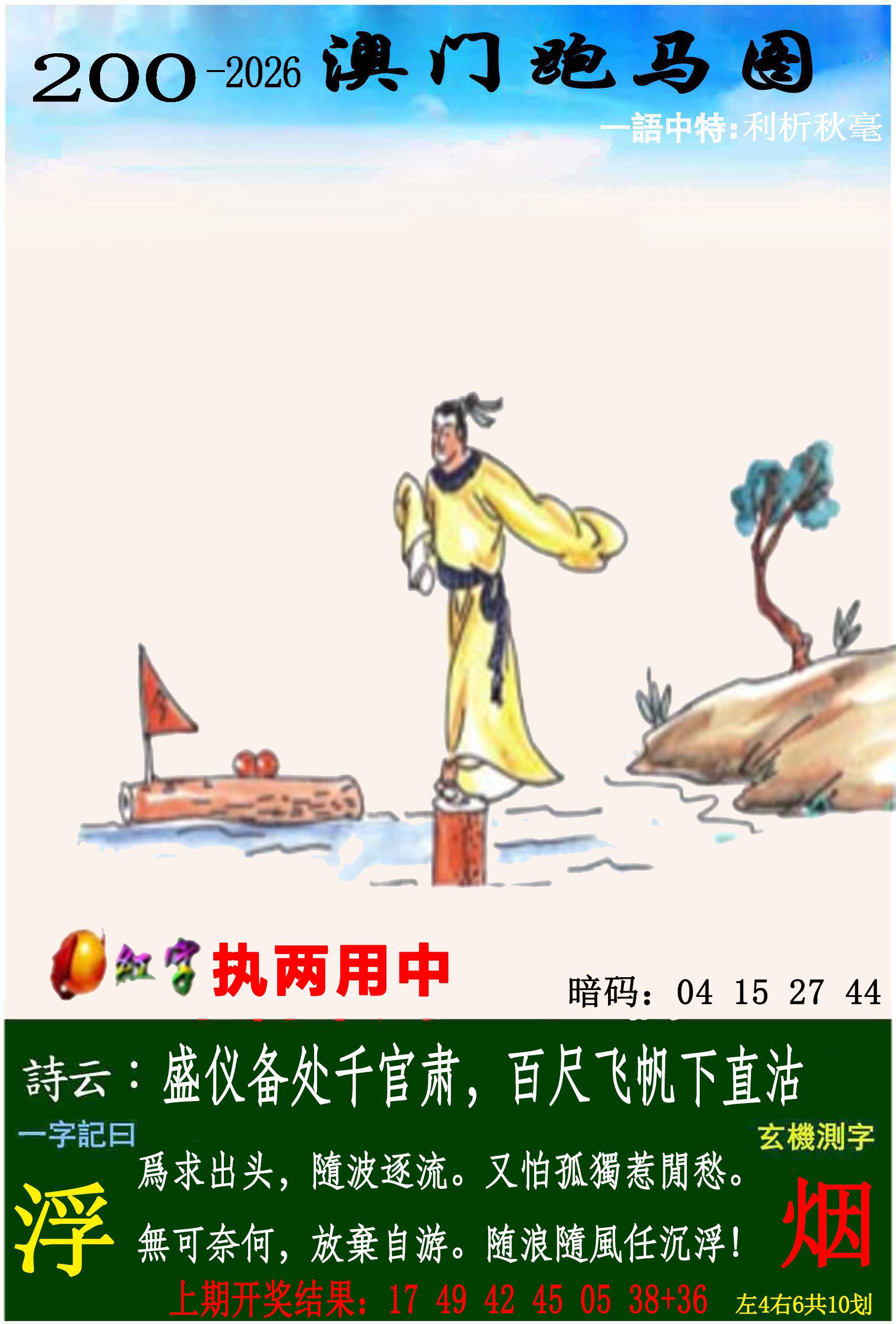 香港挂牌