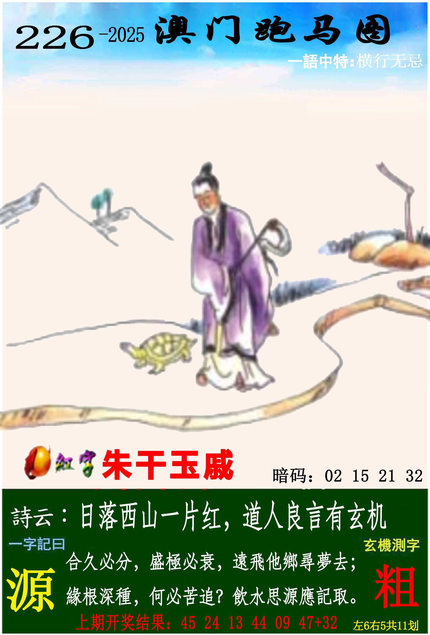 香港挂牌