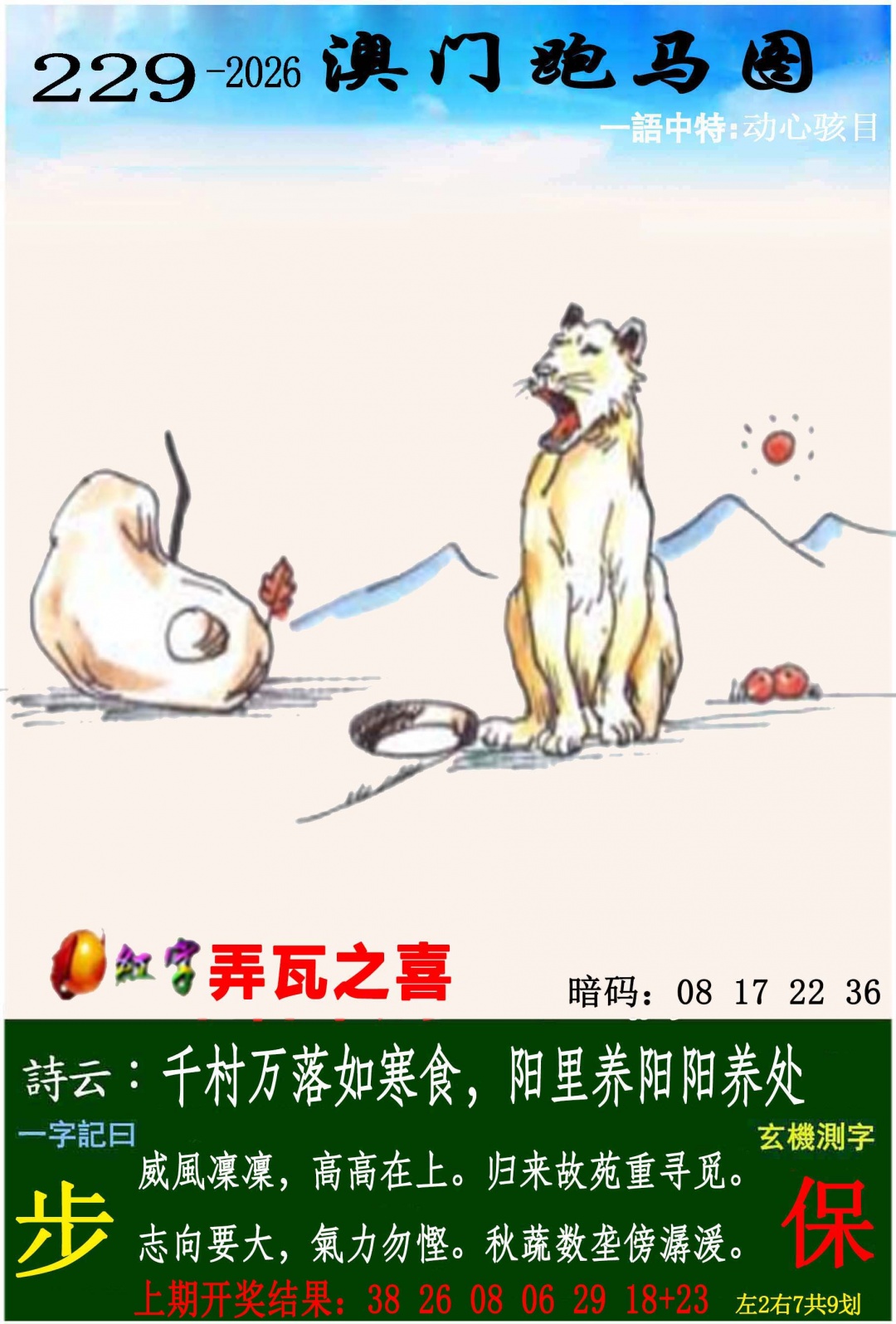 香港挂牌