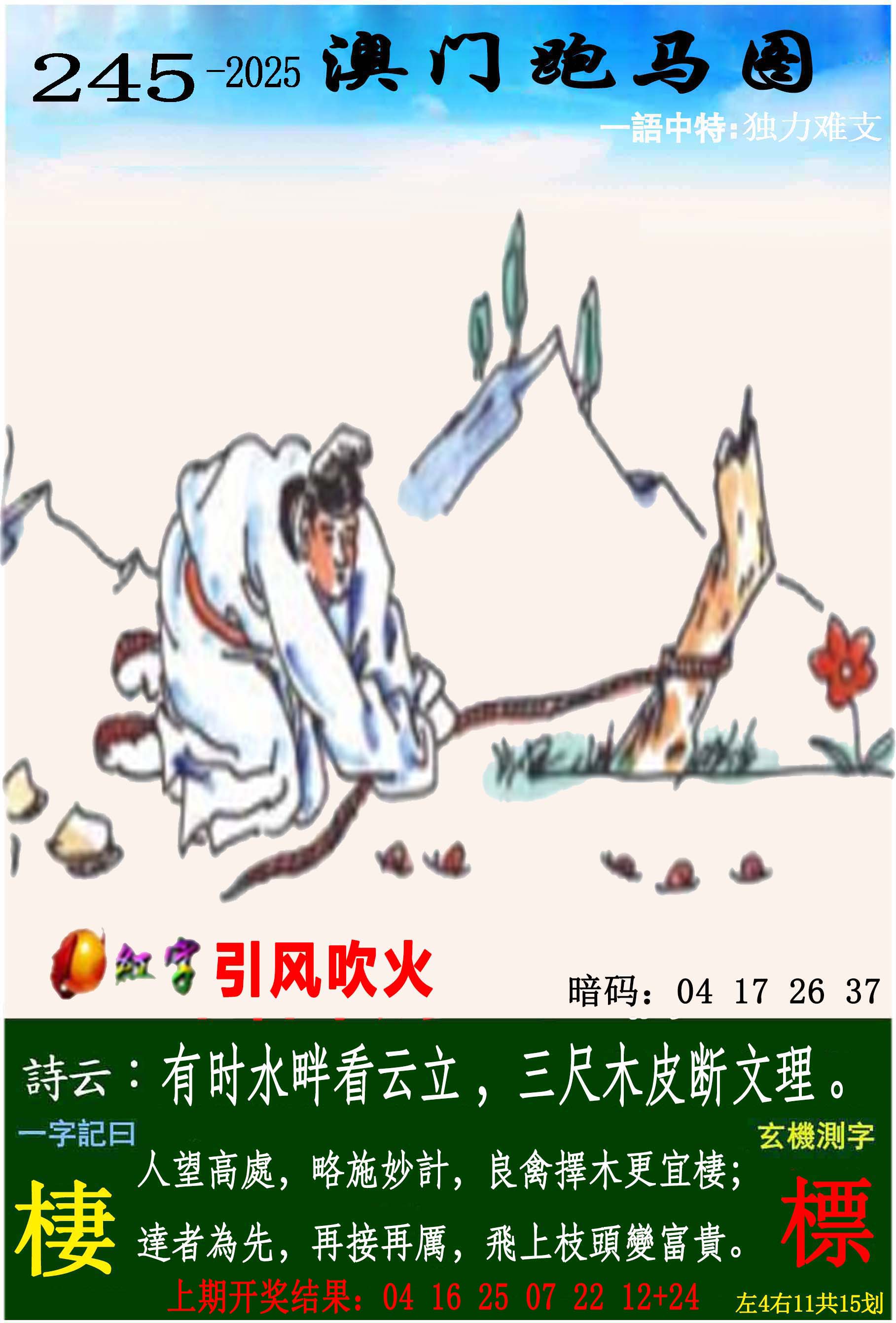香港挂牌