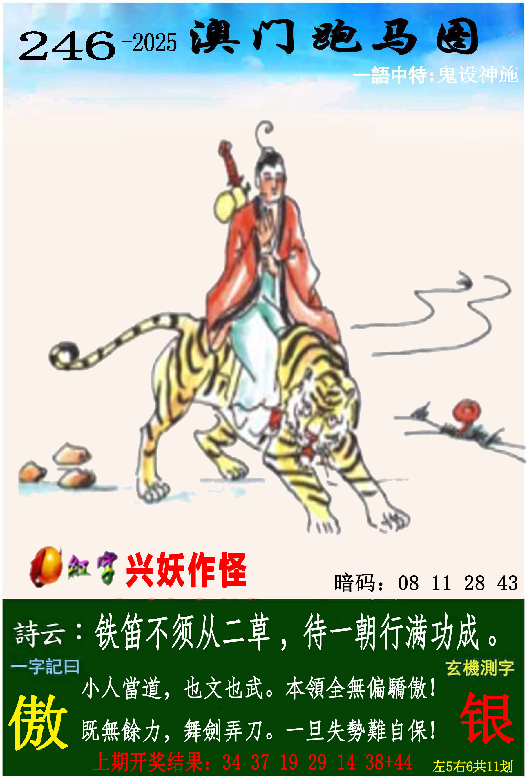 香港挂牌