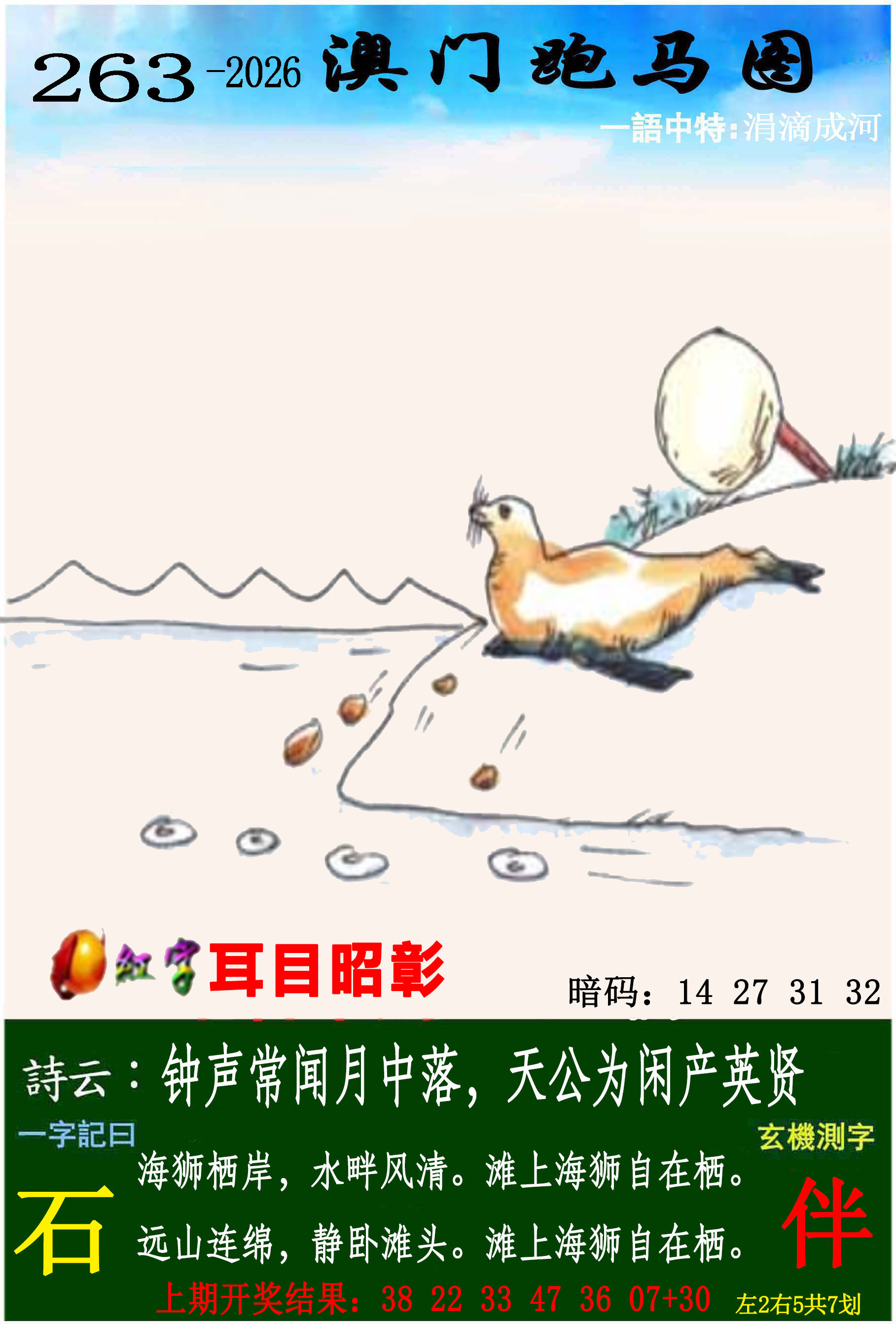 香港挂牌