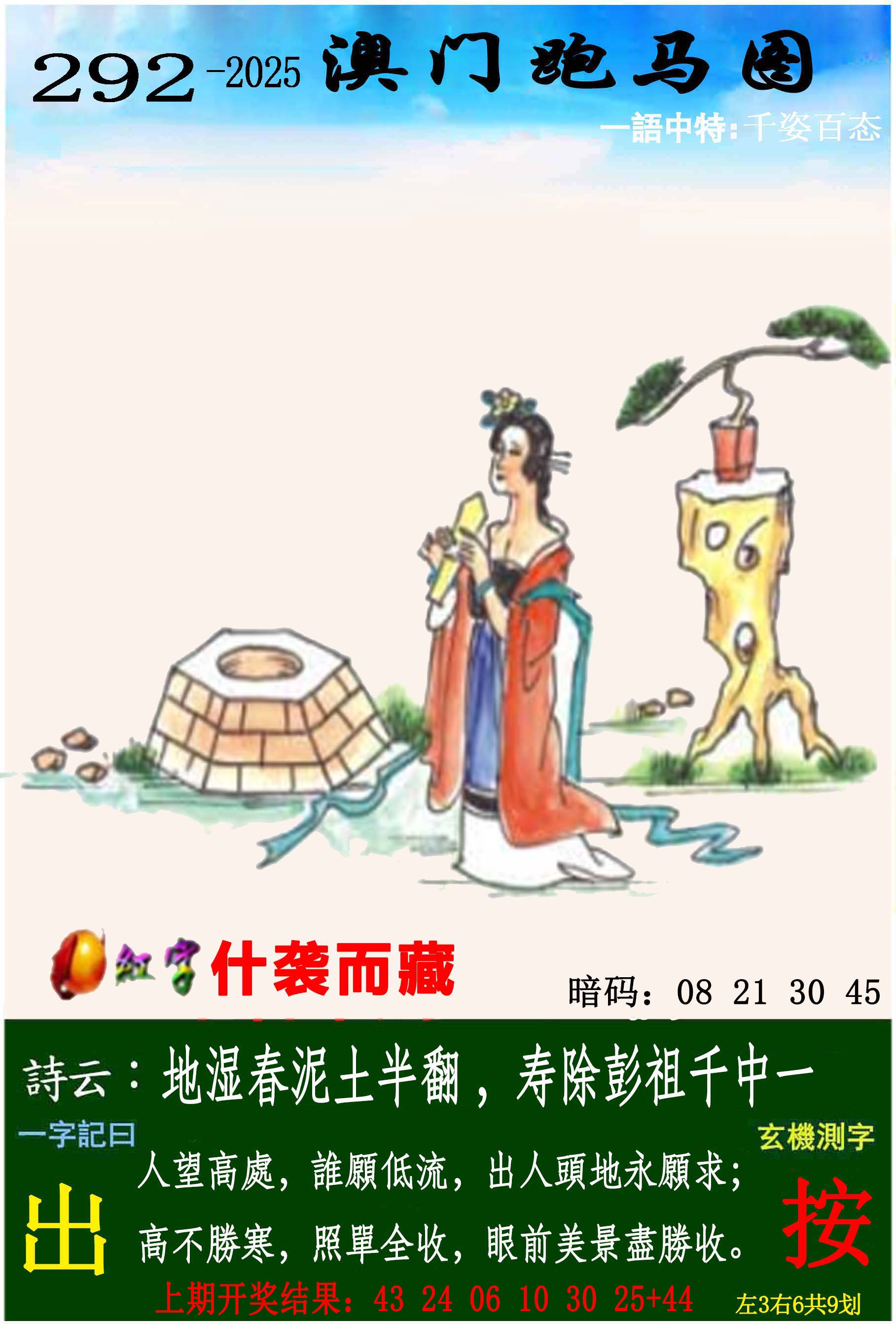 香港挂牌