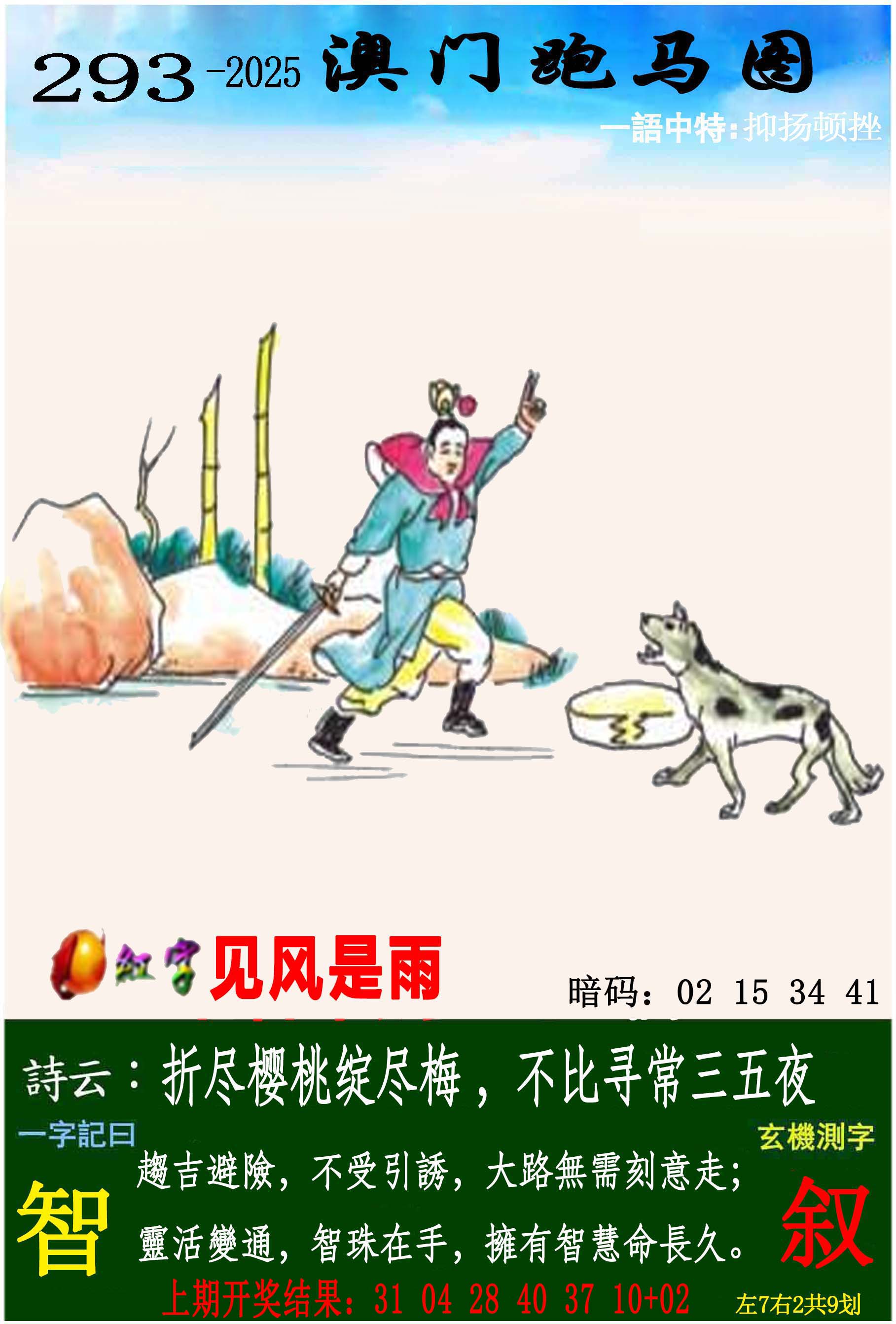 香港挂牌