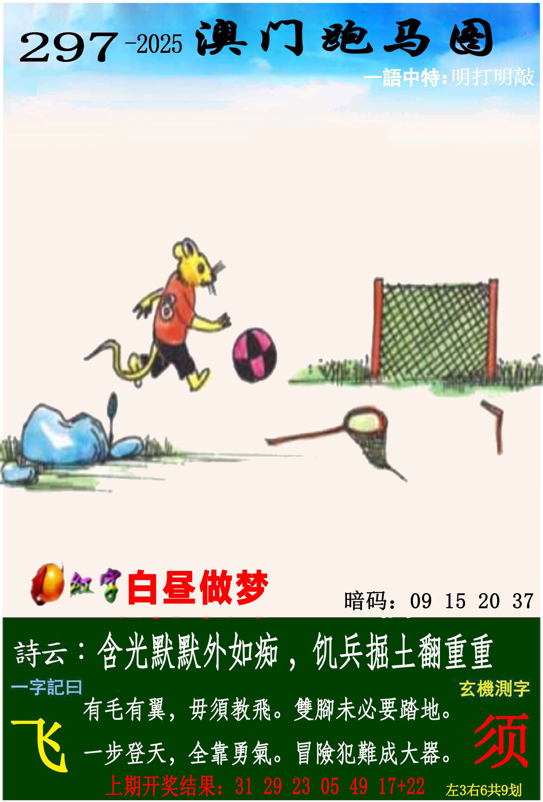香港挂牌