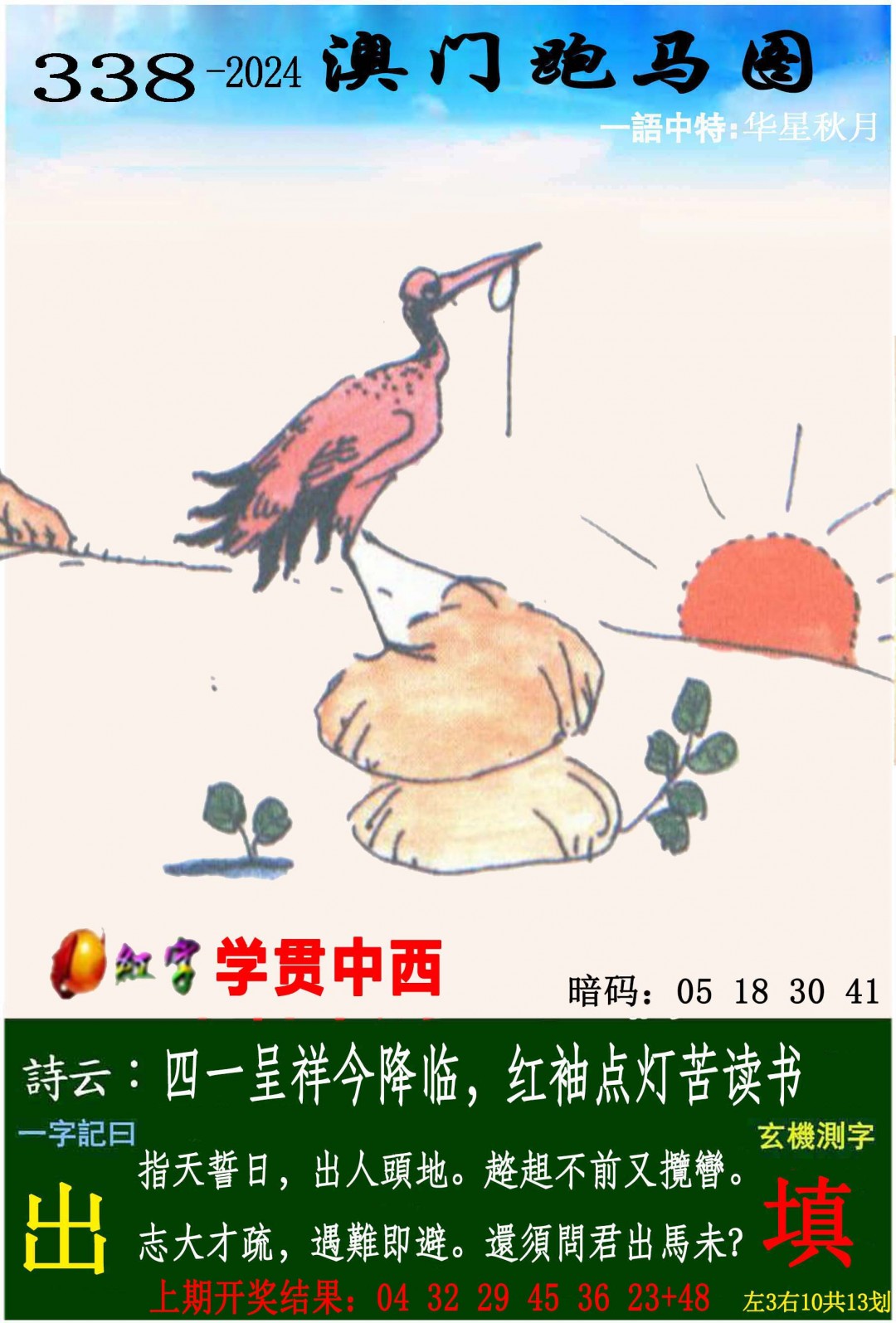香港挂牌