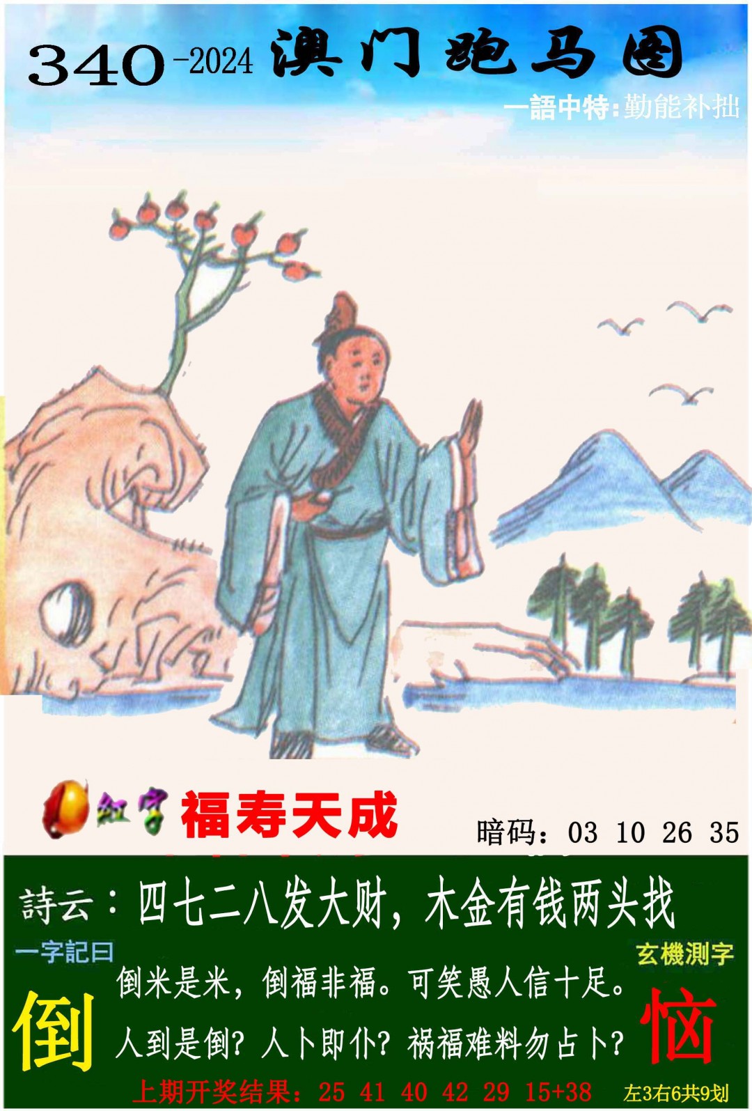 香港挂牌